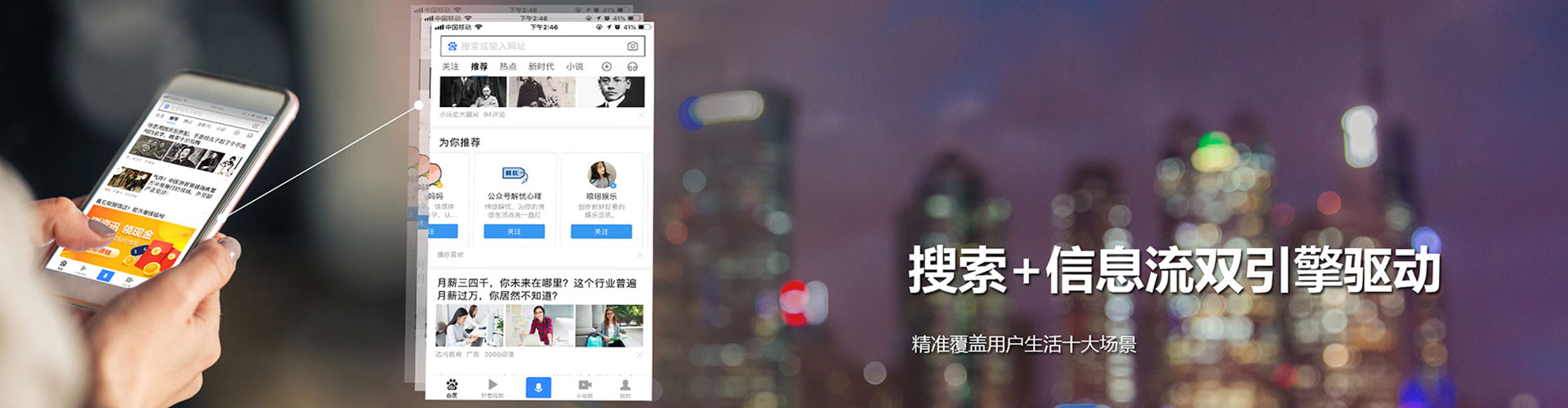 万里百度广告竞价