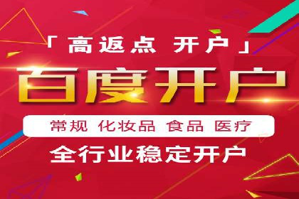 信息流广告优化秘籍：案例分析