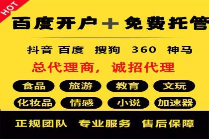 抖音信息流代理案例：揭秘短视频营销的成功秘诀