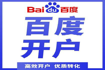 信息流广告的投放策略与XX案例分享
