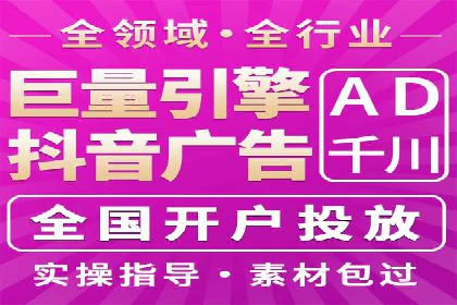 SEM推广案例：品牌知名度提升