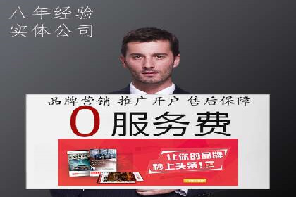 提升广告效果：SEM代理的秘诀